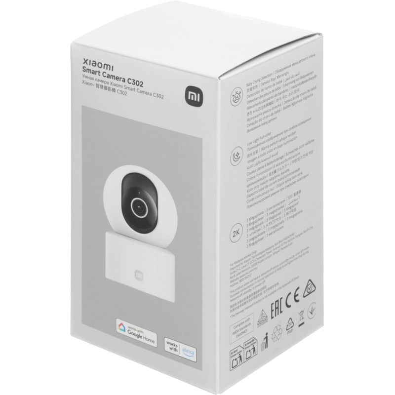 Xiaomi BHR08SVGL