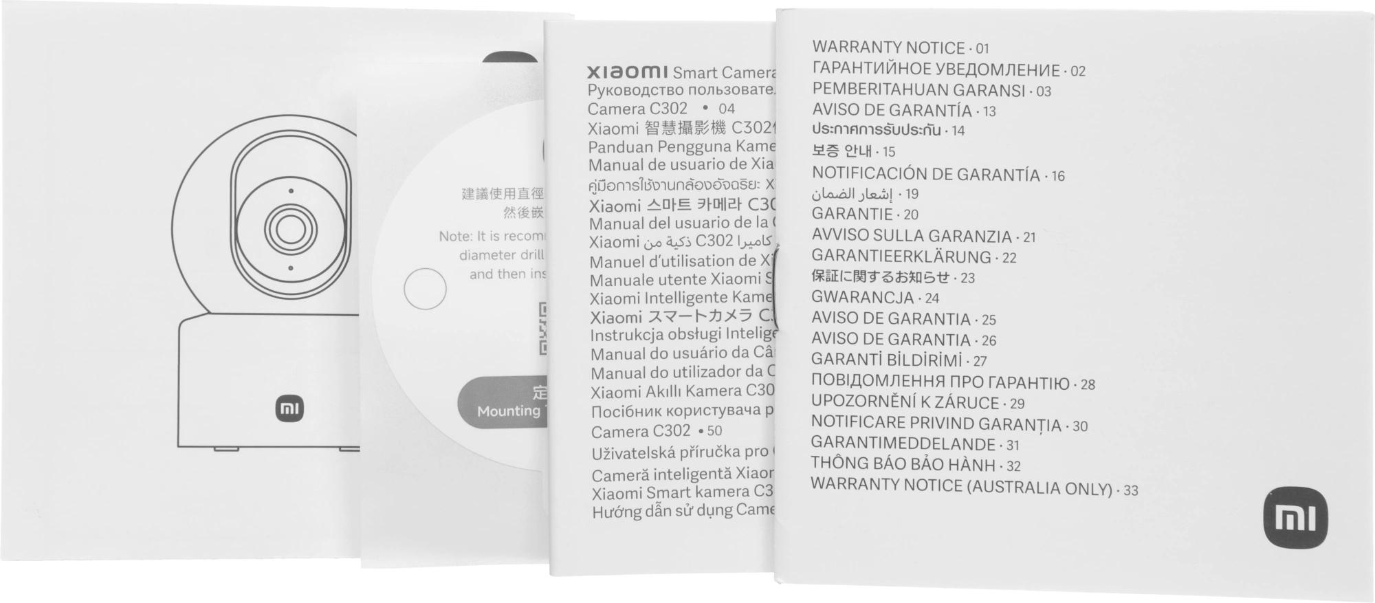 Xiaomi BHR08SVGL