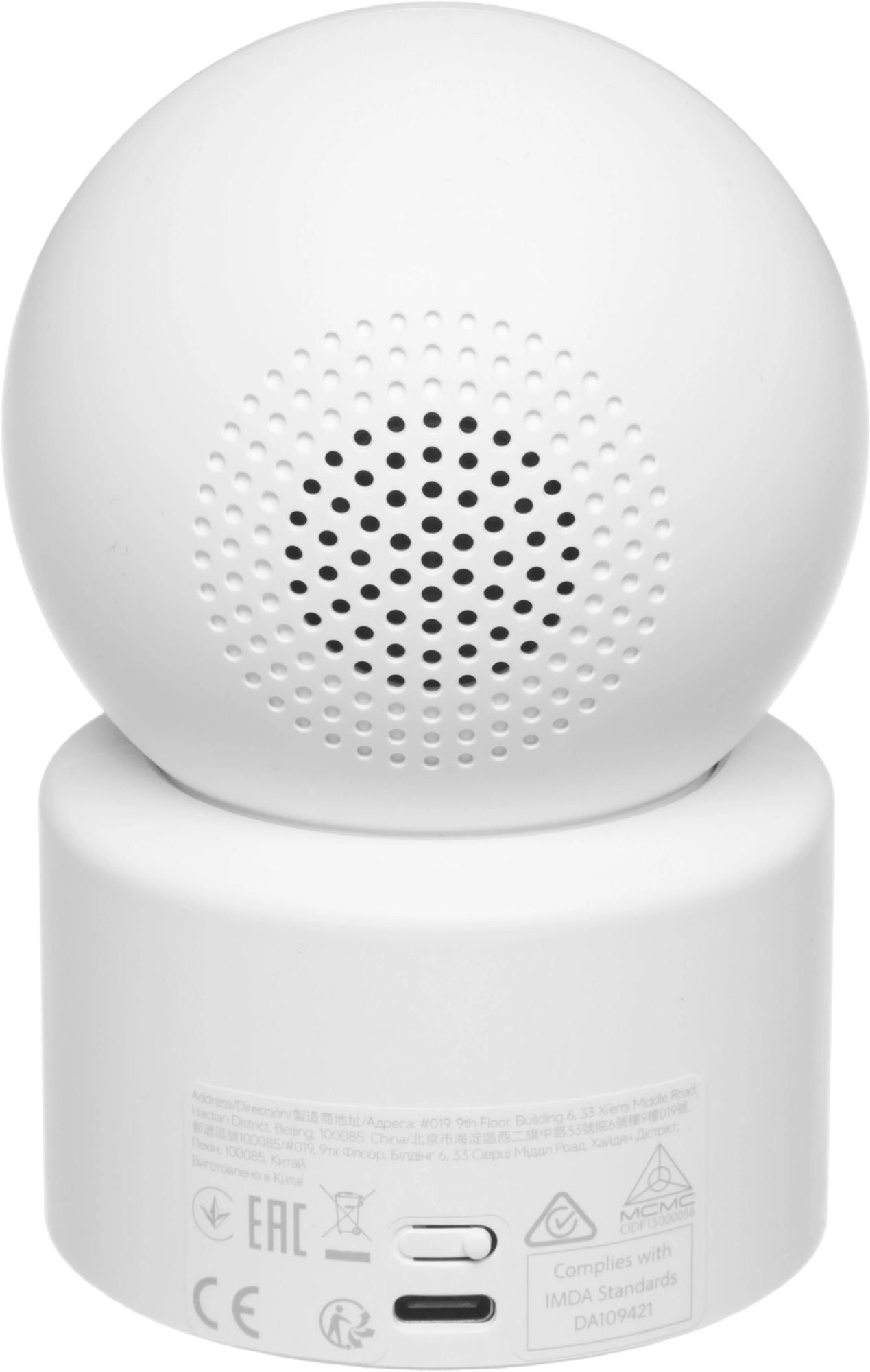 Xiaomi BHR08SVGL