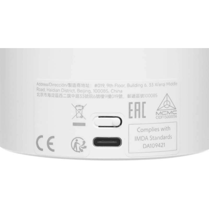 Xiaomi BHR08NBGL