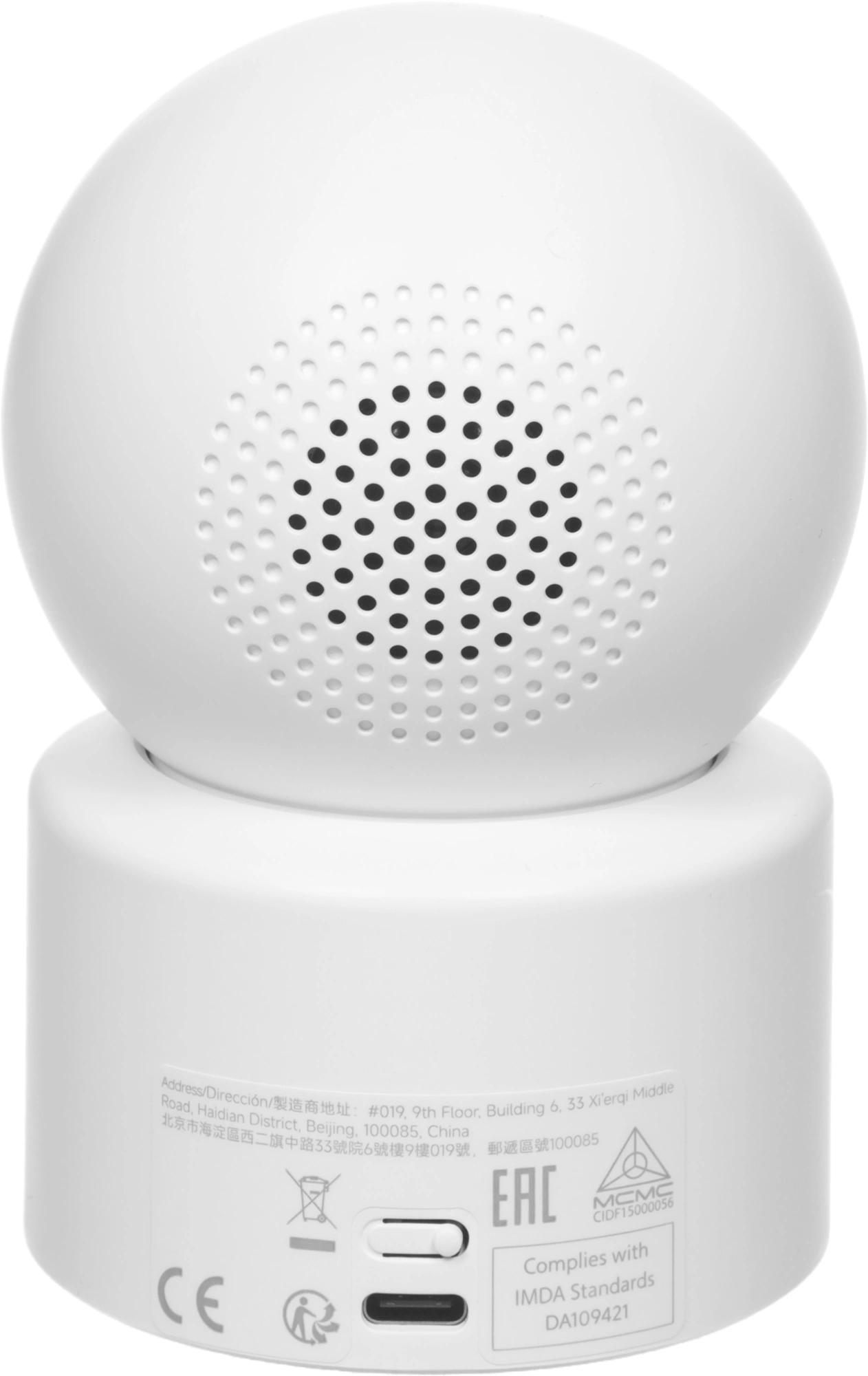 Xiaomi BHR08NBGL