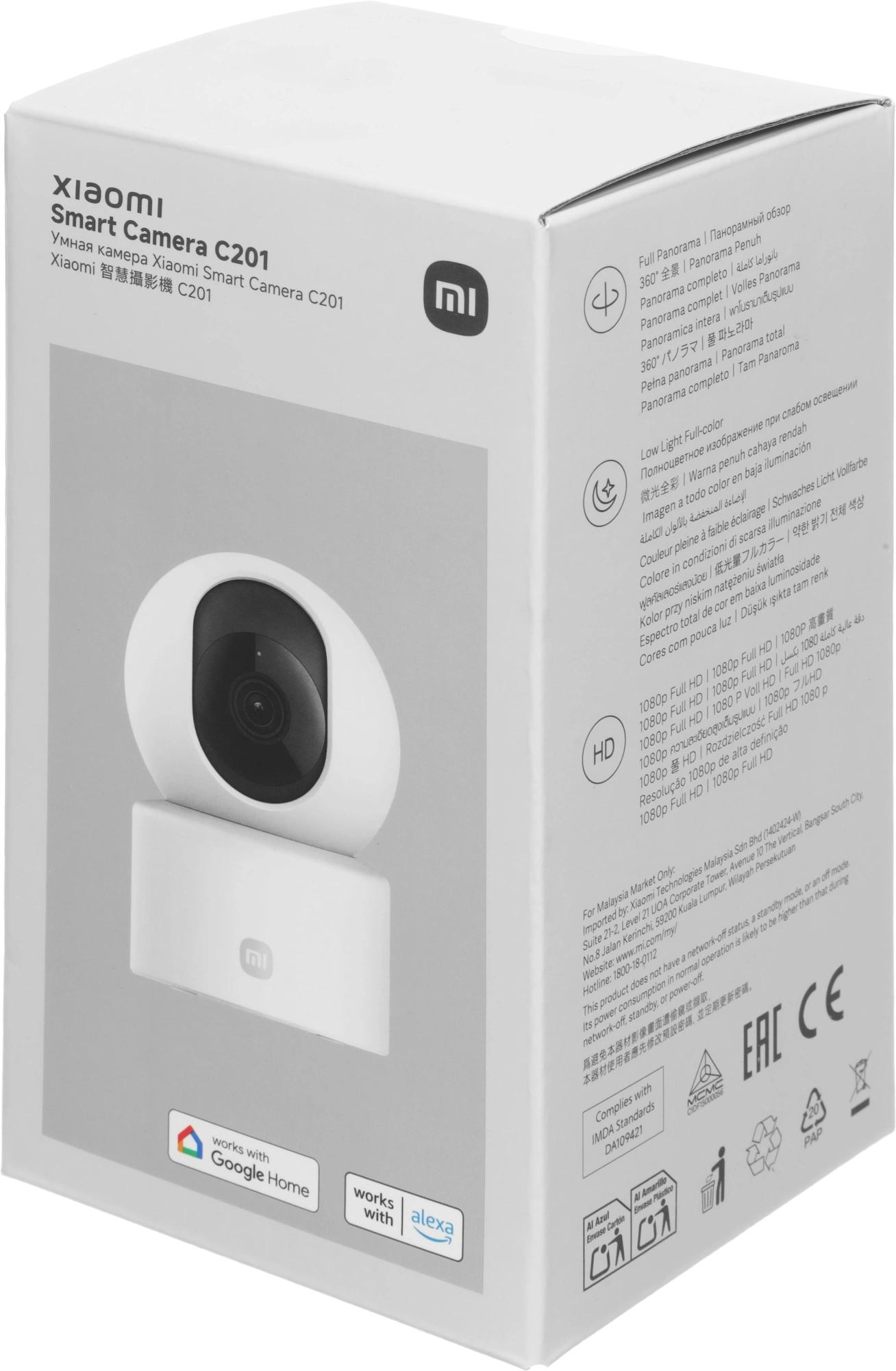 Xiaomi BHR08NBGL