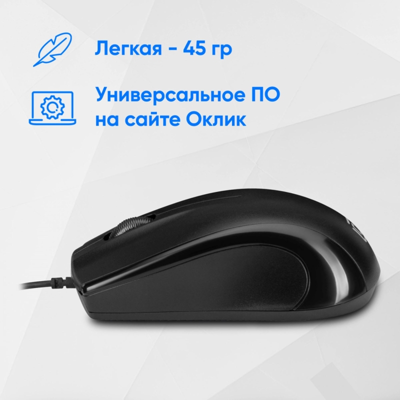 Oklick 1185962