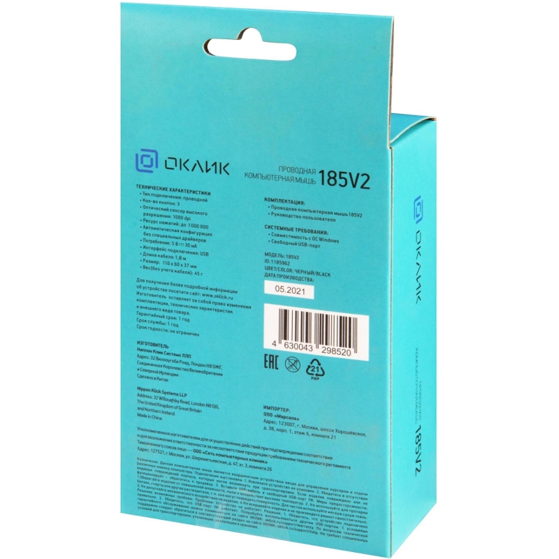 Oklick 1185962