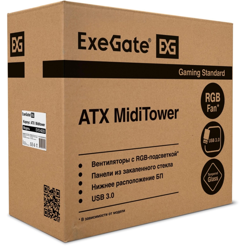 ExeGate EX292858RUS