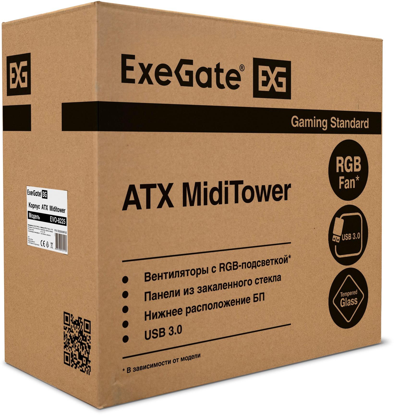 ExeGate EX292858RUS