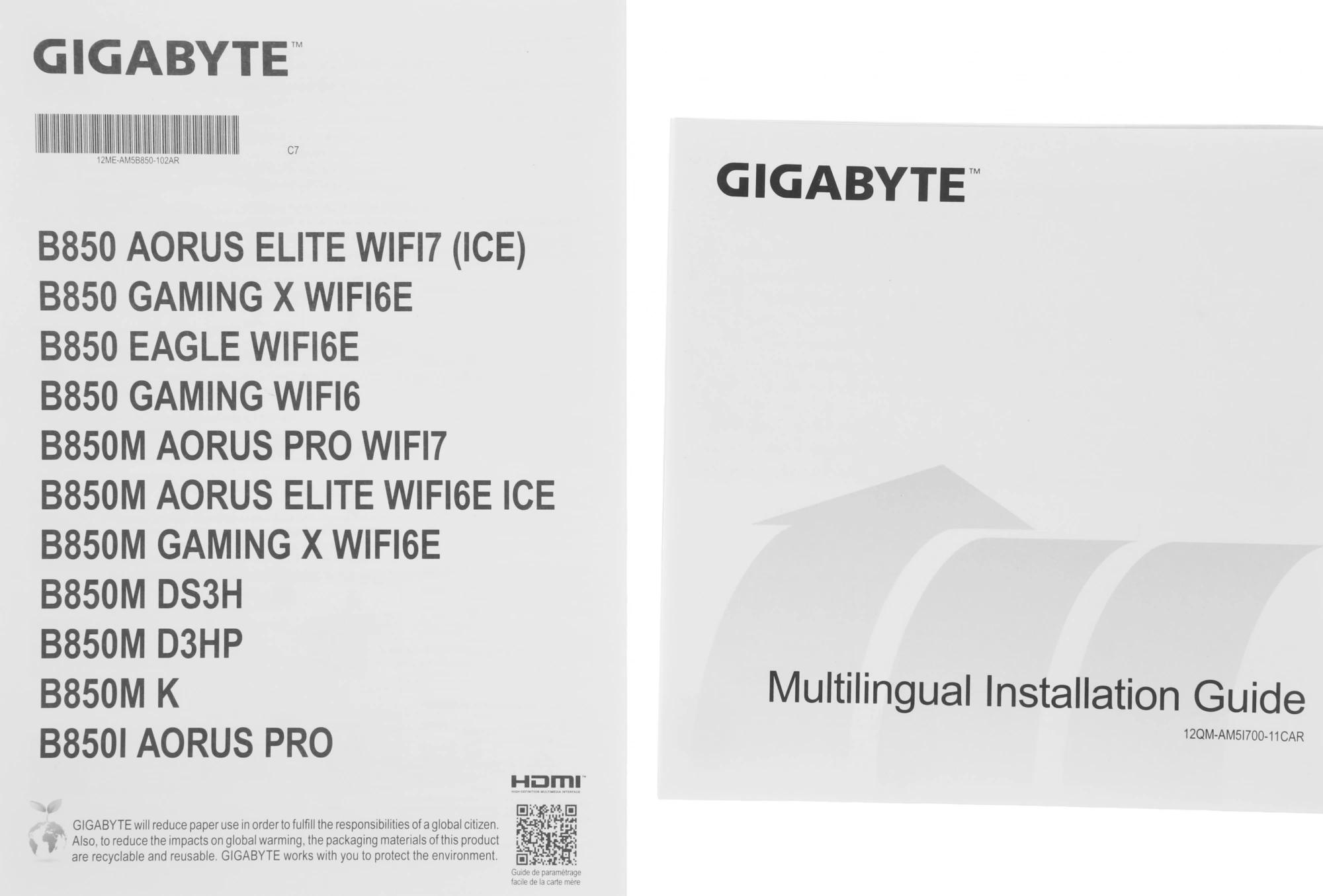 Gigabyte B850M DS3H
