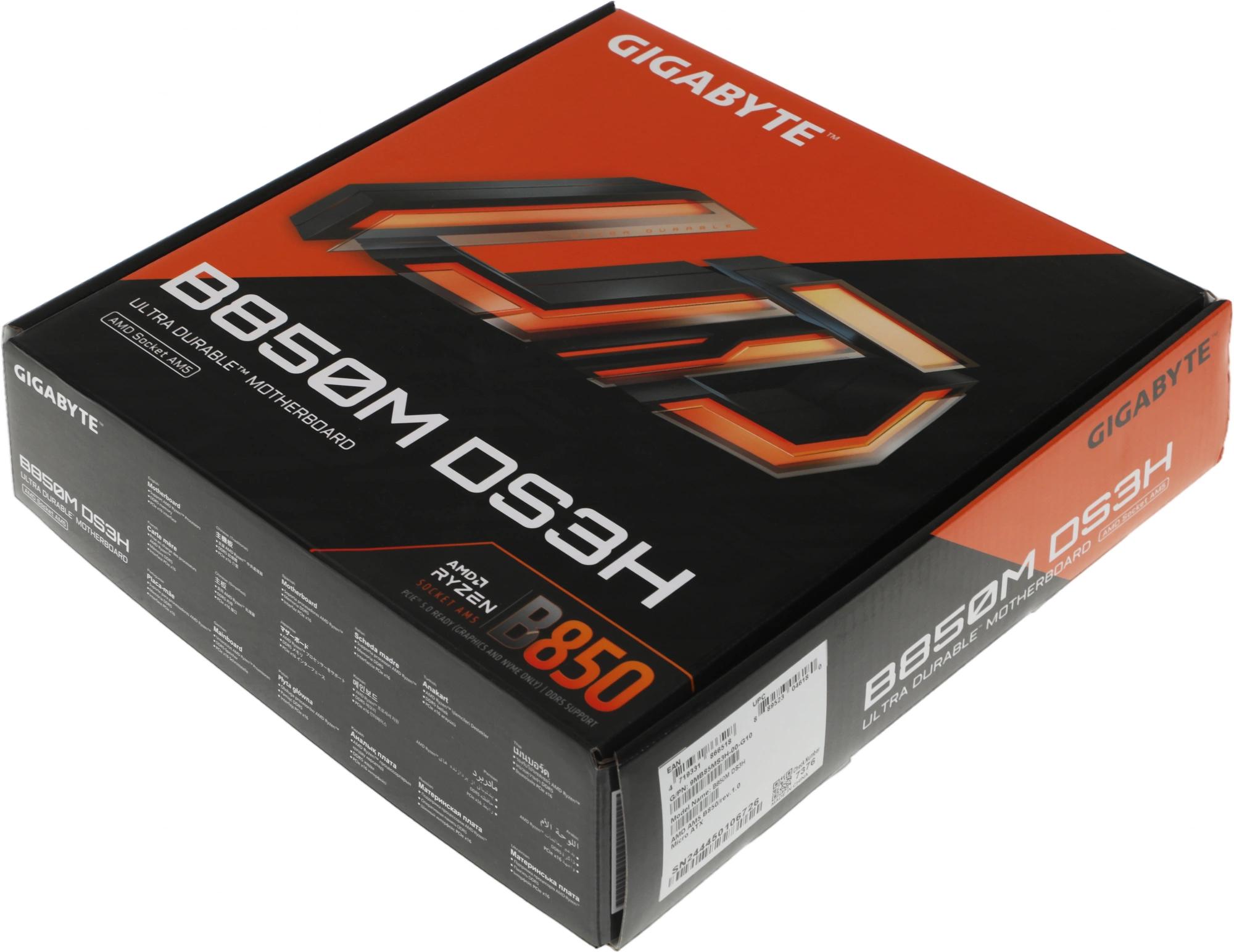 Gigabyte B850M DS3H
