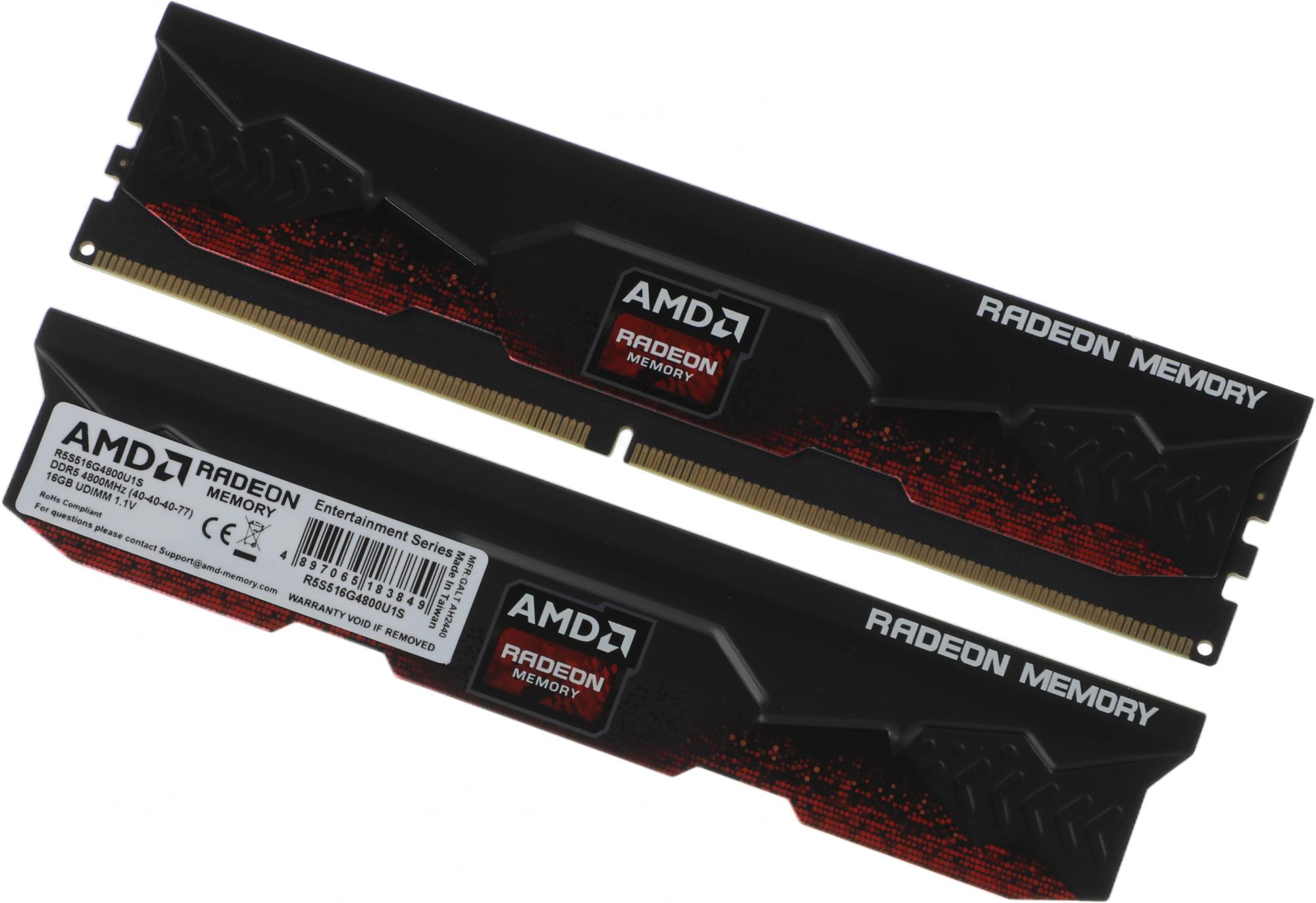 AMD R5S516G4800U1S