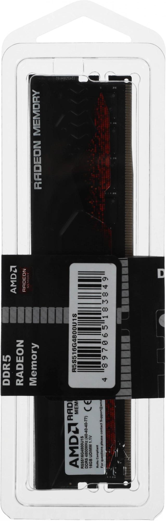 AMD R5S516G4800U1S