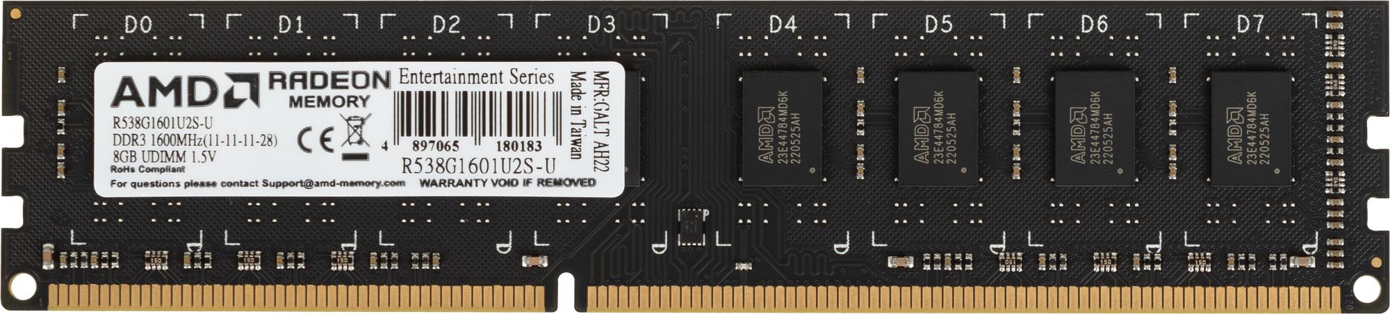AMD R538G1601U2S-U