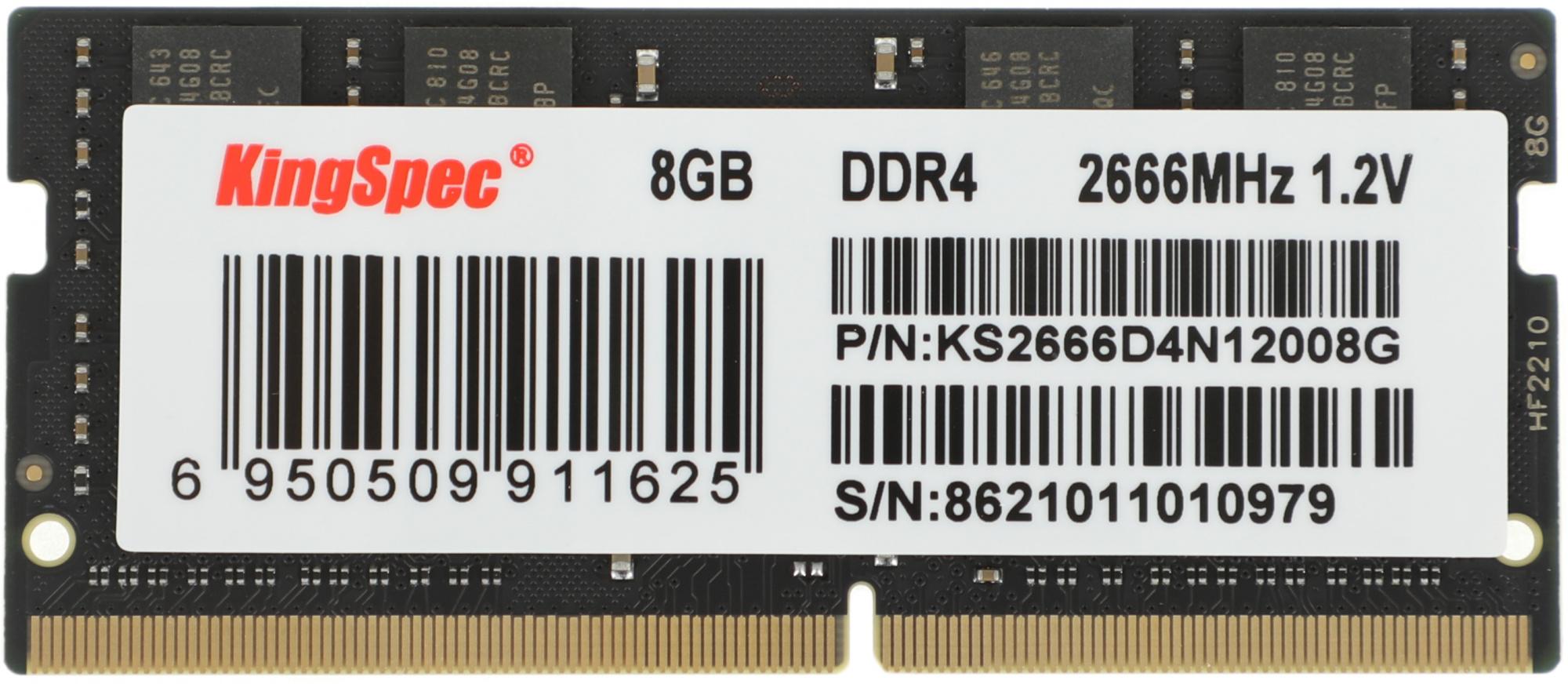 SHENZHEN KINGSPEC ELECTRONICS TECHNOLOGY CO LTD KS2666D4N12008G