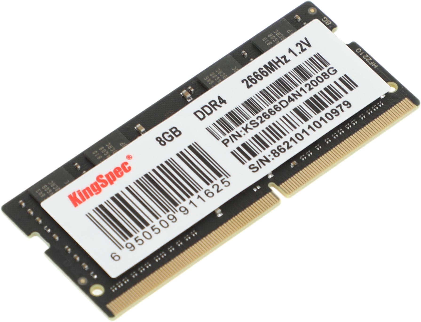 SHENZHEN KINGSPEC ELECTRONICS TECHNOLOGY CO LTD KS2666D4N12008G