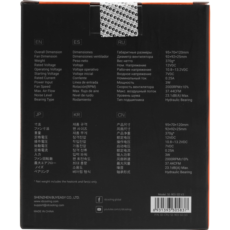 ID-COOLING SE-903-SD V3