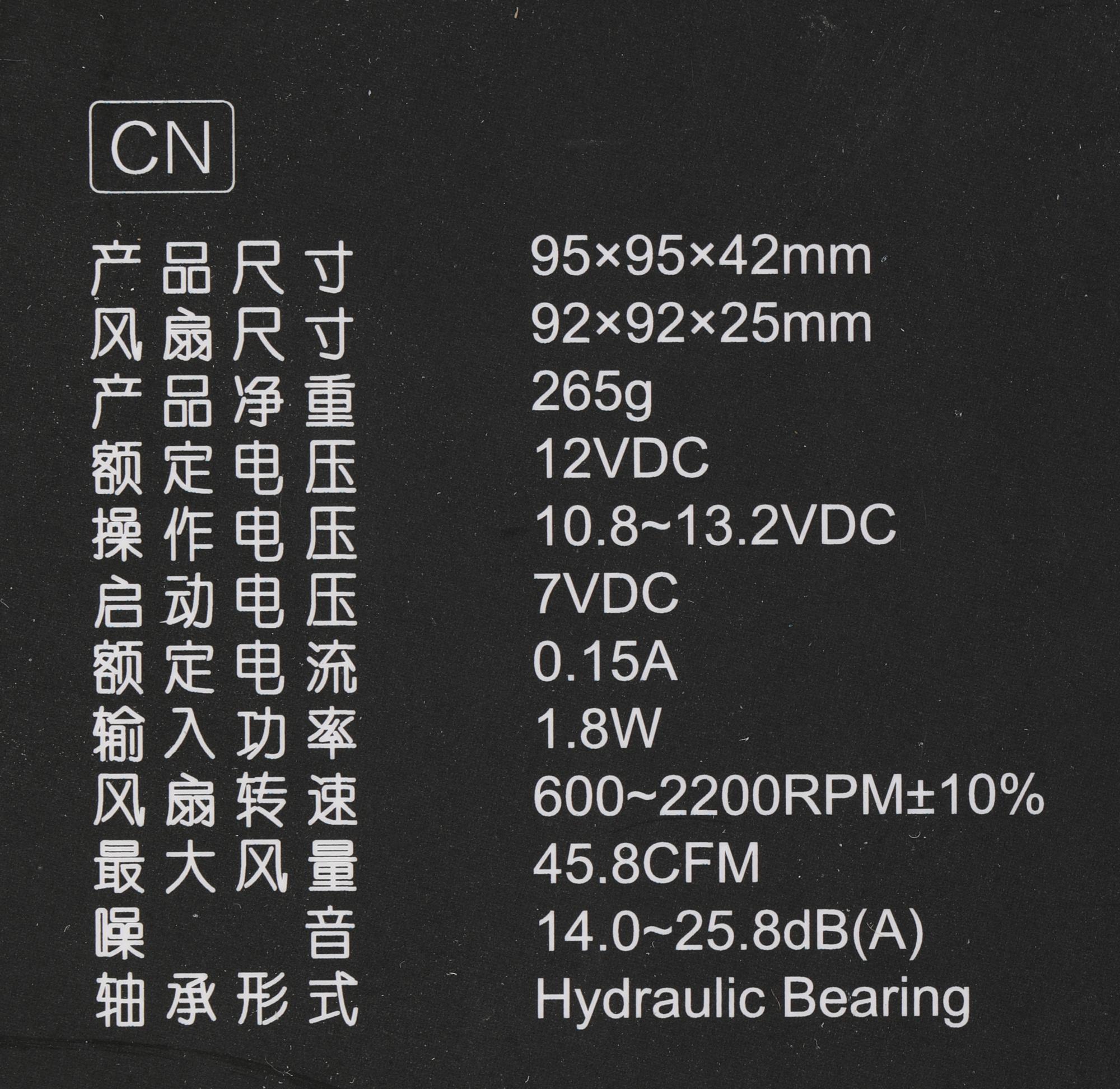 ID-COOLING DK-17 PWM