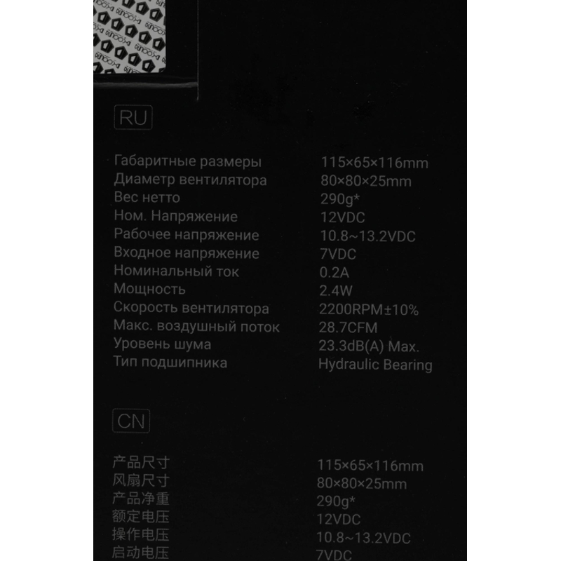 ID-COOLING SE-802-SD V3