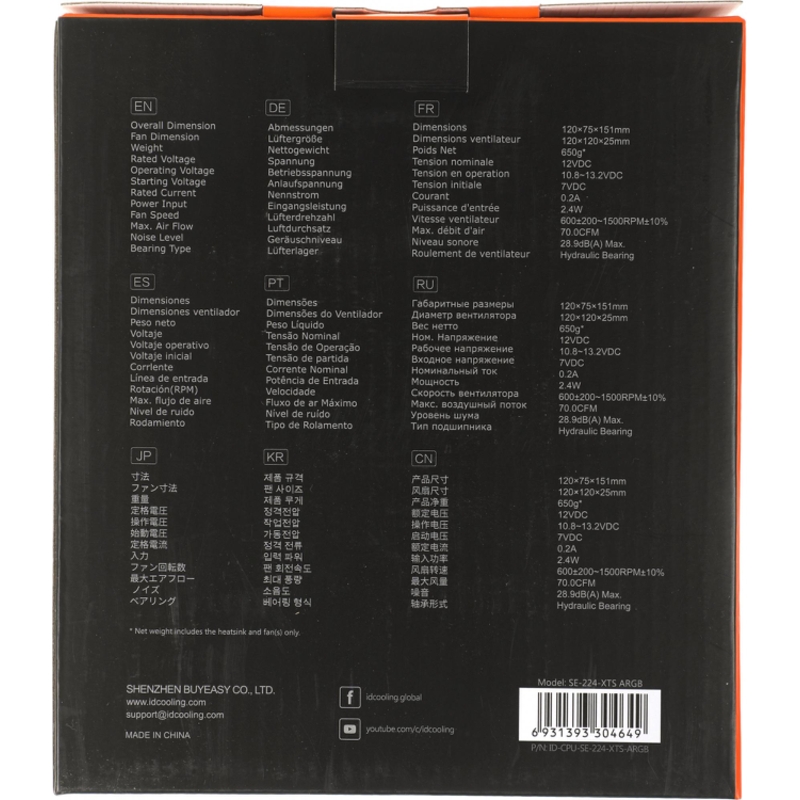 ID-COOLING SE-224-XTS ARGB