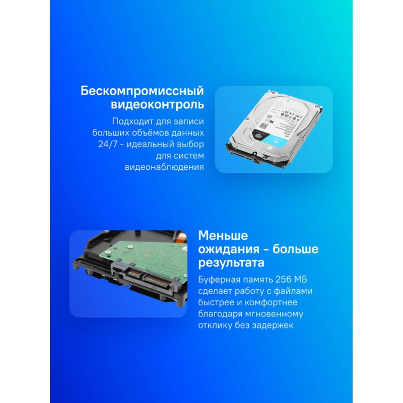 Seagate ST4000VX016