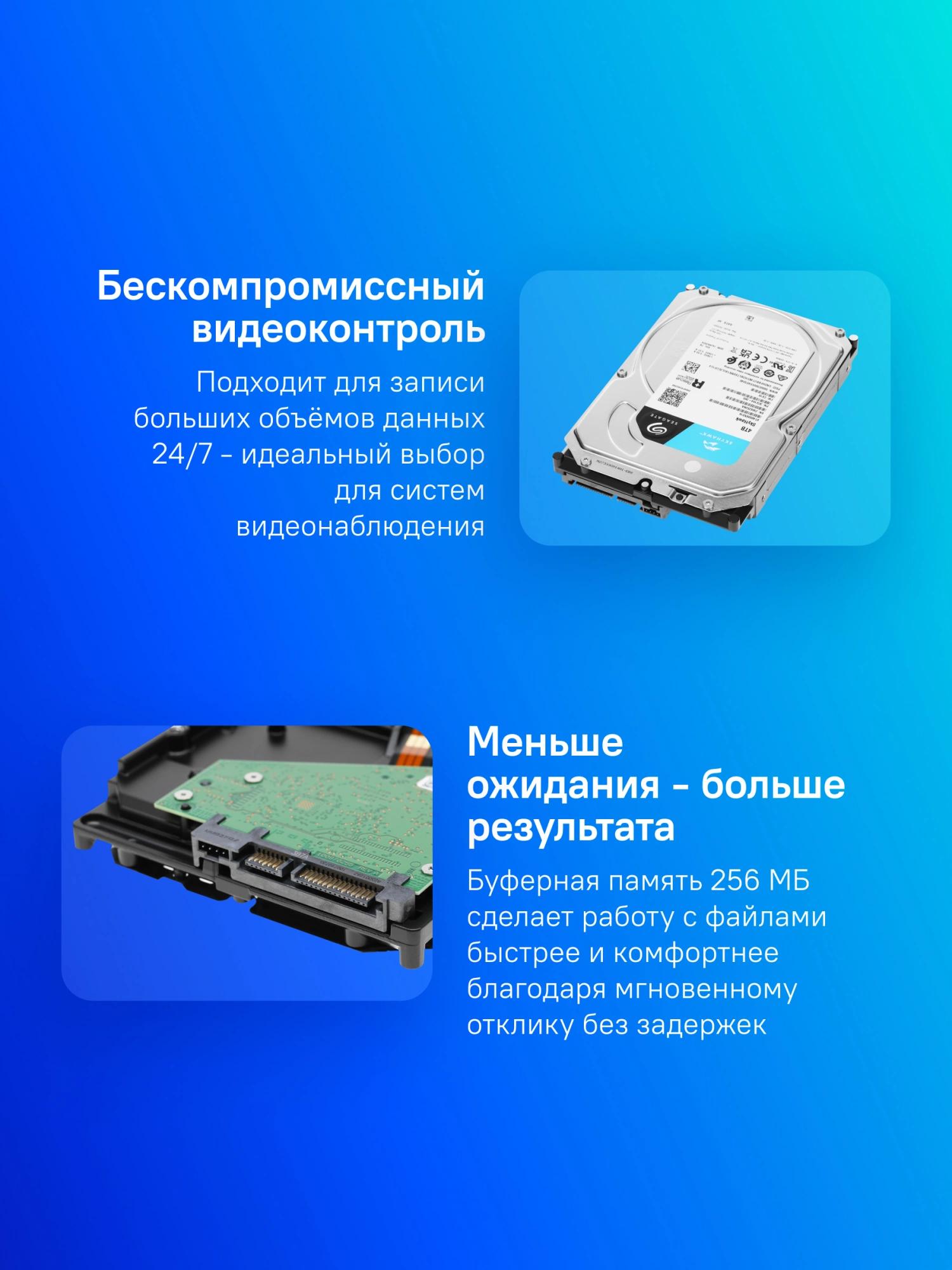 Seagate ST4000VX016