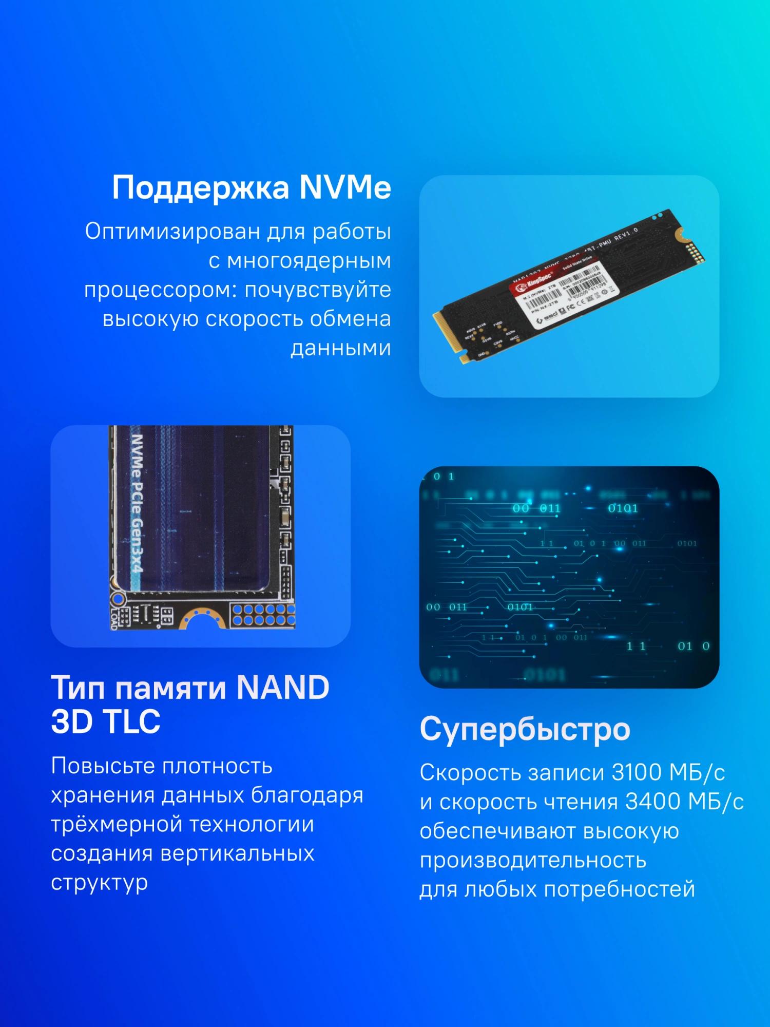 SHENZHEN KINGSPEC ELECTRONICS TECHNOLOGY CO LTD NX-2TB