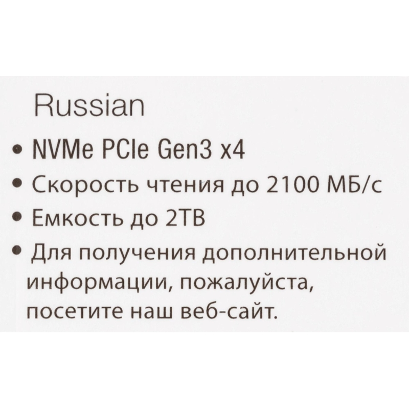 Patriot P300P512GM28