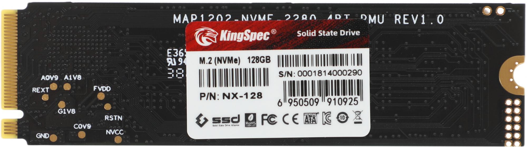 SHENZHEN KINGSPEC ELECTRONICS TECHNOLOGY CO LTD NX-128