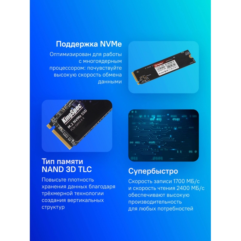 SHENZHEN KINGSPEC ELECTRONICS TECHNOLOGY CO LTD NE-512