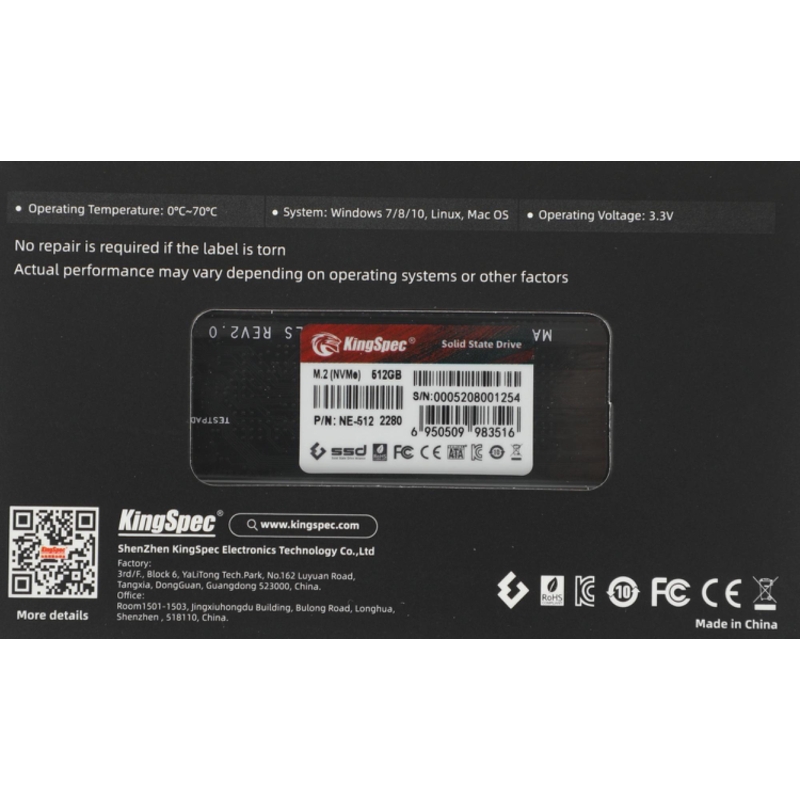 SHENZHEN KINGSPEC ELECTRONICS TECHNOLOGY CO LTD NE-512