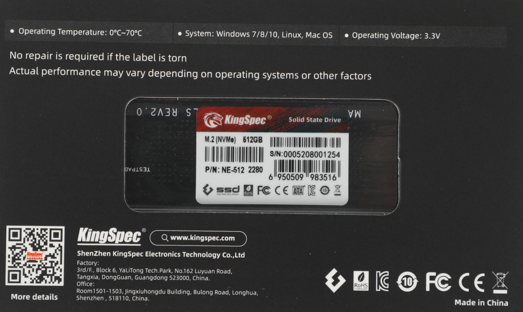 SHENZHEN KINGSPEC ELECTRONICS TECHNOLOGY CO LTD NE-512