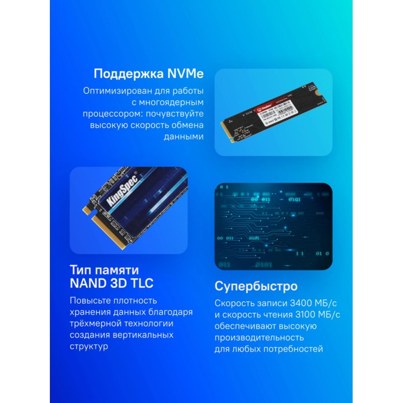 SHENZHEN KINGSPEC ELECTRONICS TECHNOLOGY CO LTD NX-512