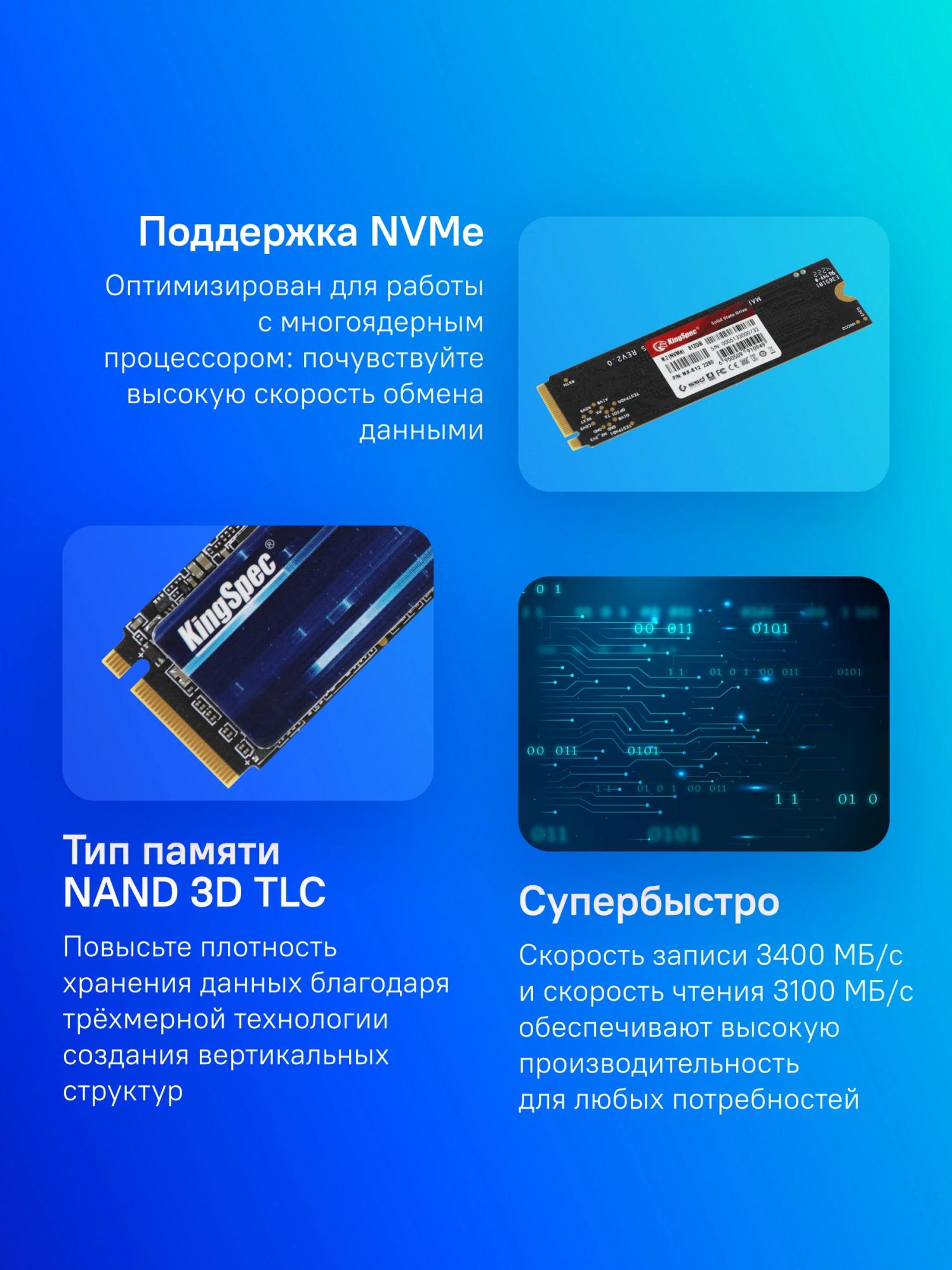 SHENZHEN KINGSPEC ELECTRONICS TECHNOLOGY CO LTD NX-512