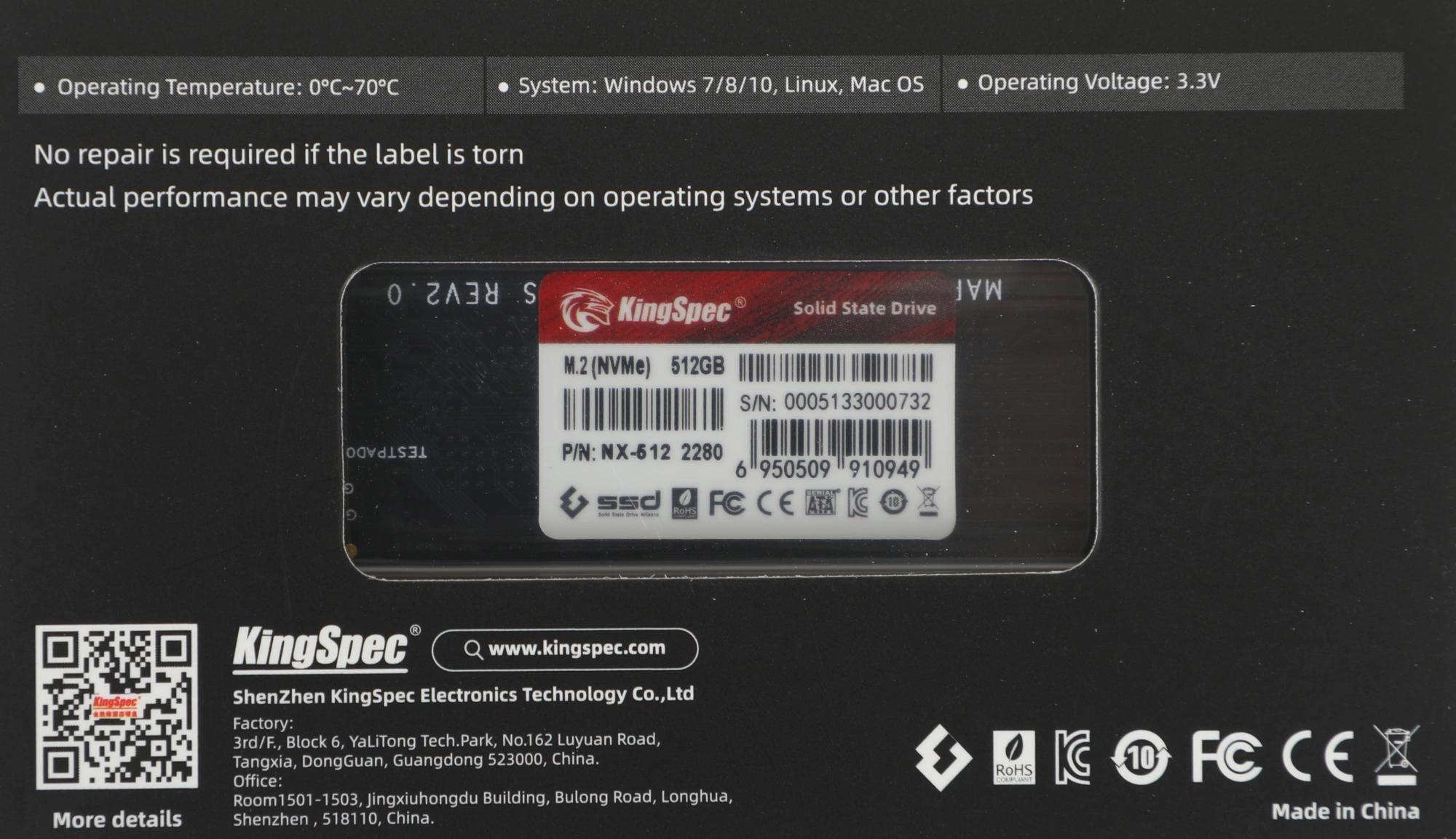 SHENZHEN KINGSPEC ELECTRONICS TECHNOLOGY CO LTD NX-512