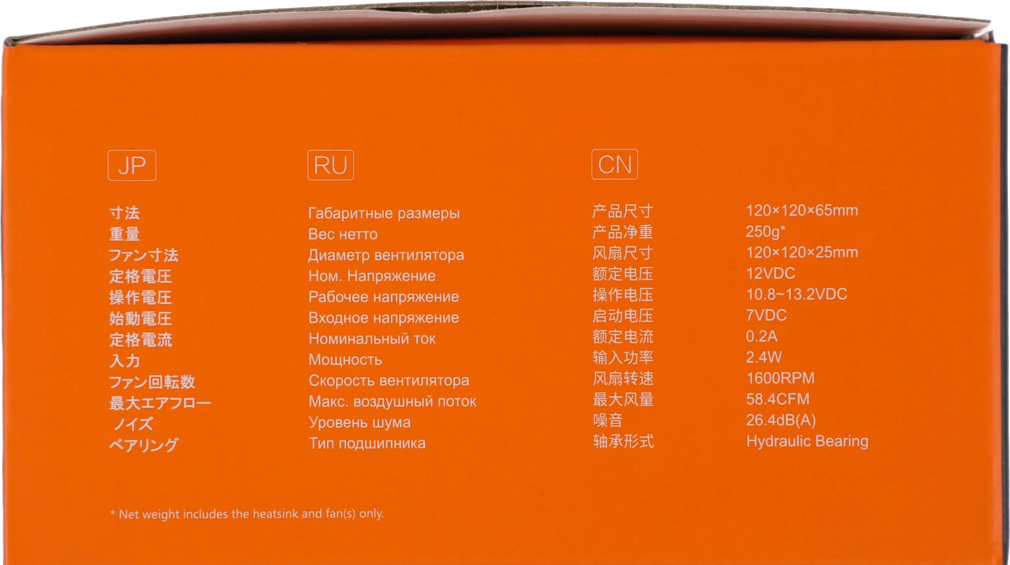 ID-COOLING DK-03
