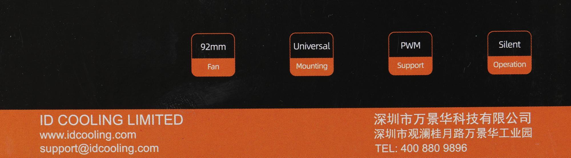 ID-COOLING DK-01