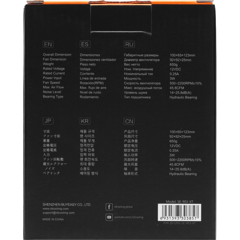 ID-COOLING SE-903-XT