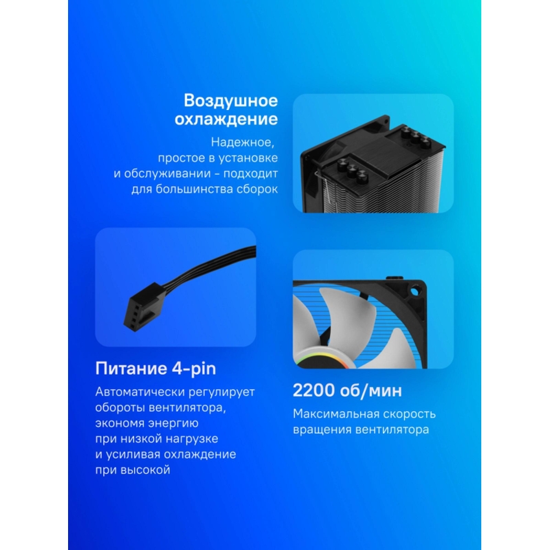 ID-COOLING SE-903-XT