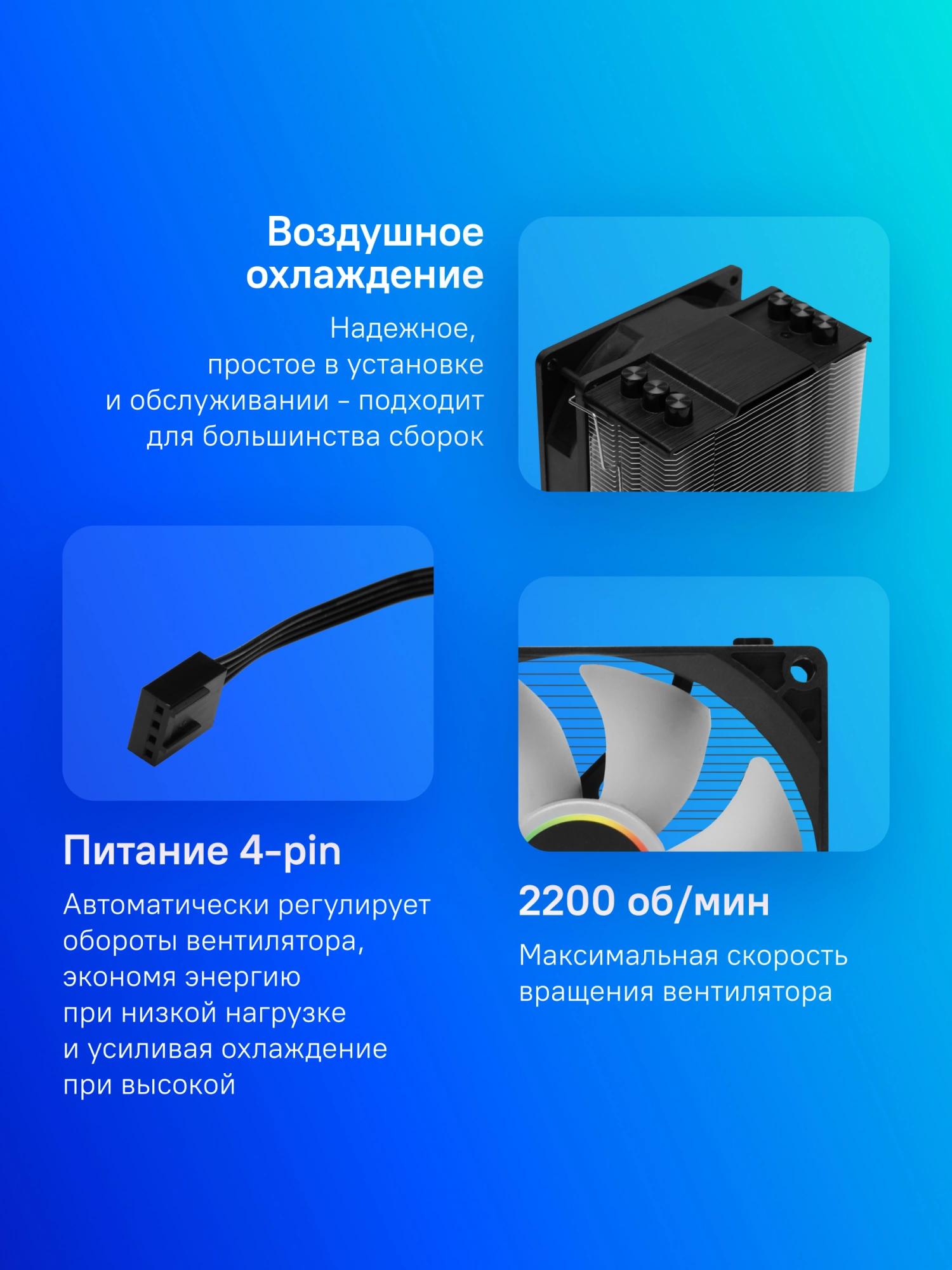 ID-COOLING SE-903-XT