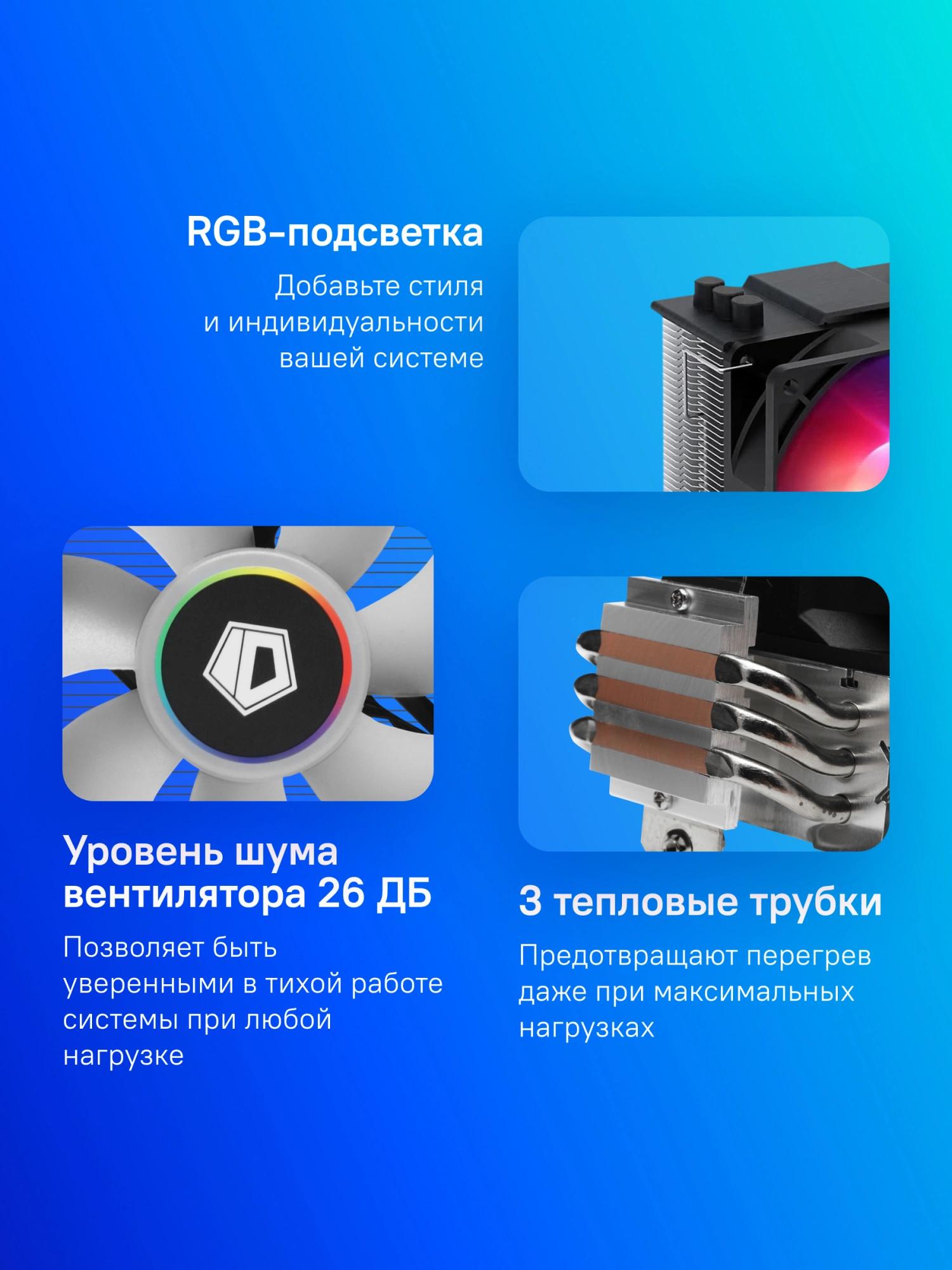 ID-COOLING SE-903-XT