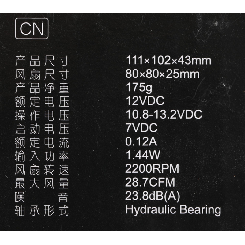 ID-COOLING DK-01S