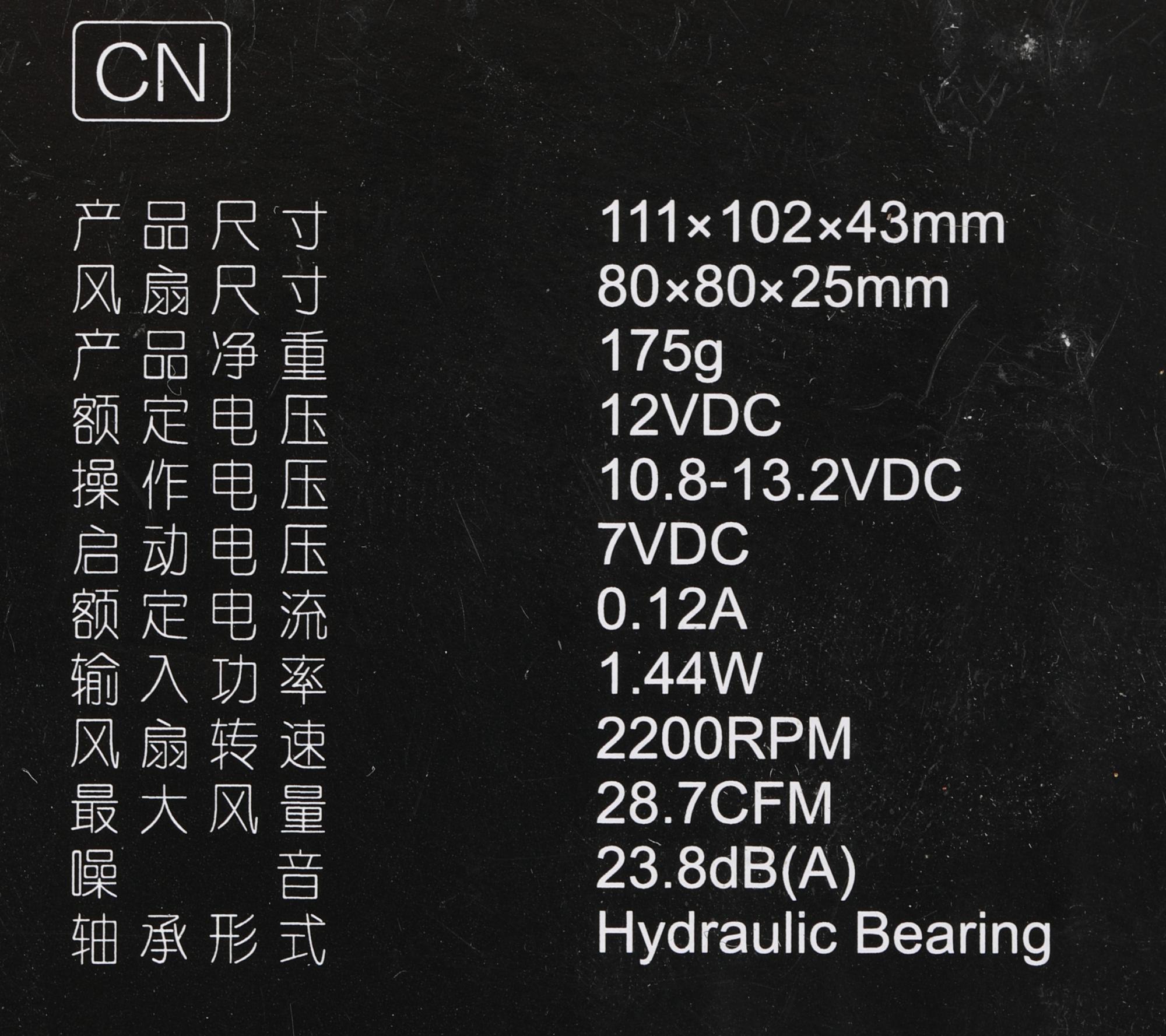 ID-COOLING DK-01S