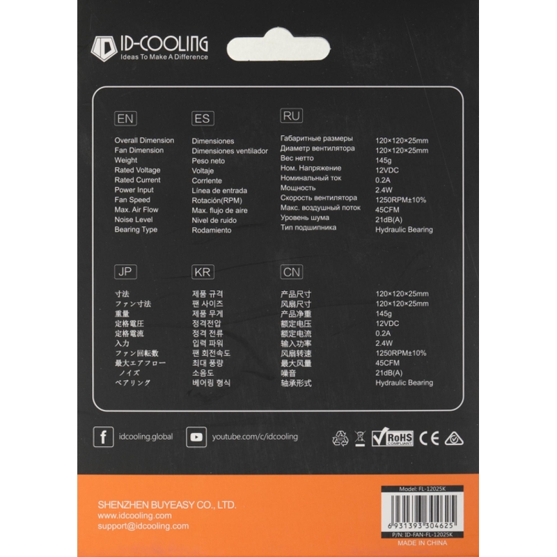 ID-COOLING FL-12025K