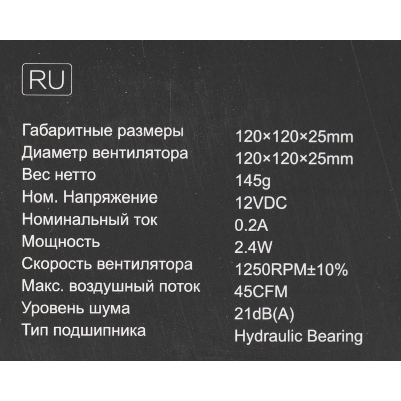 ID-COOLING FL-12025K