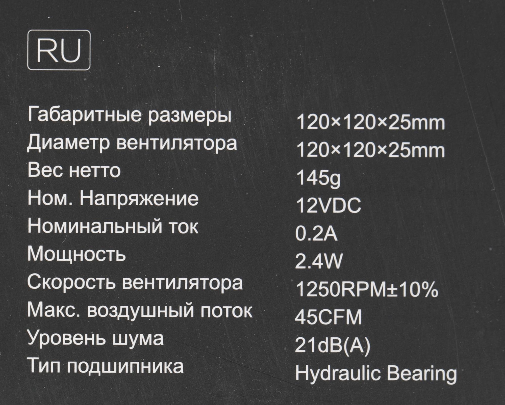 ID-COOLING FL-12025K