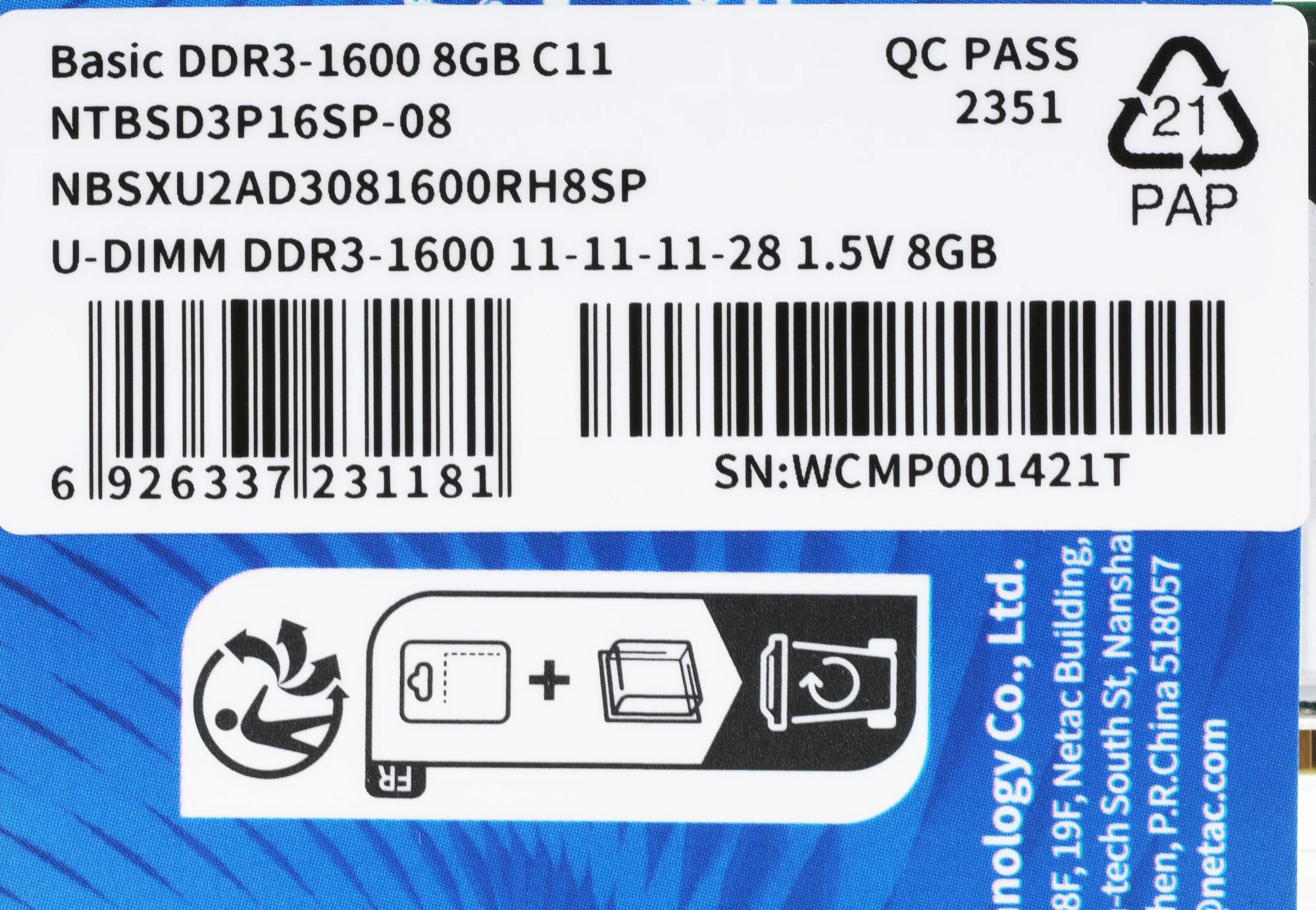 Netac NTBSD3P16SP-08