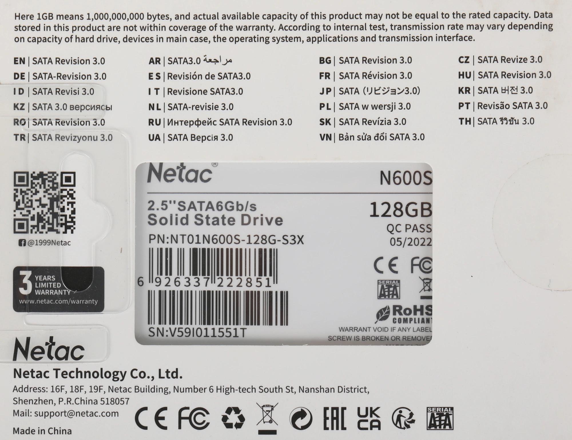 Netac NT01N600S-128G-S3X