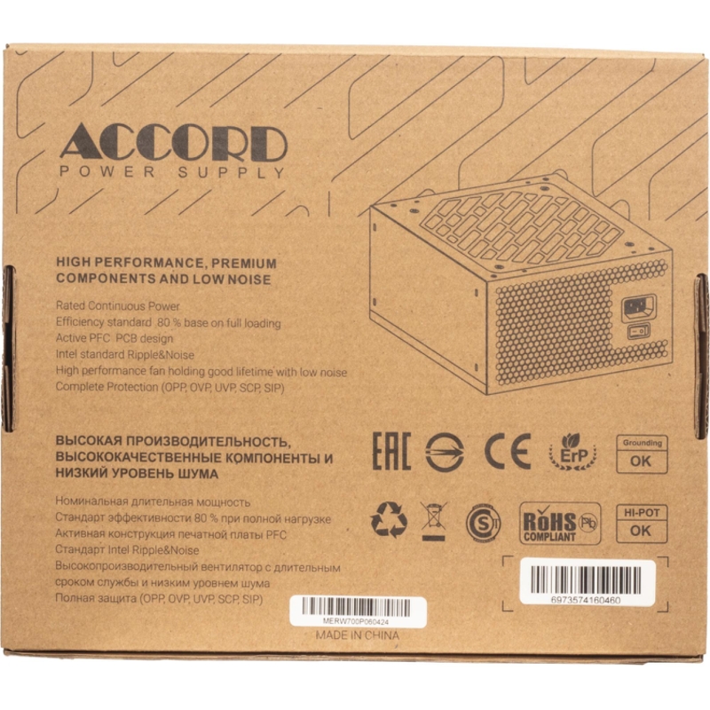 Accord ACC-W700P