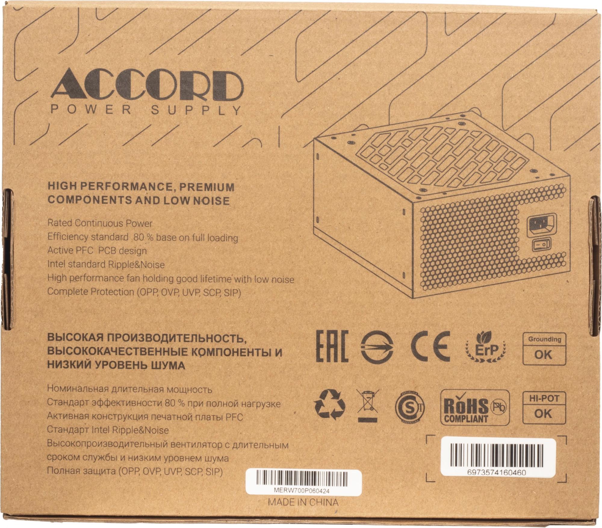 Accord ACC-W700P