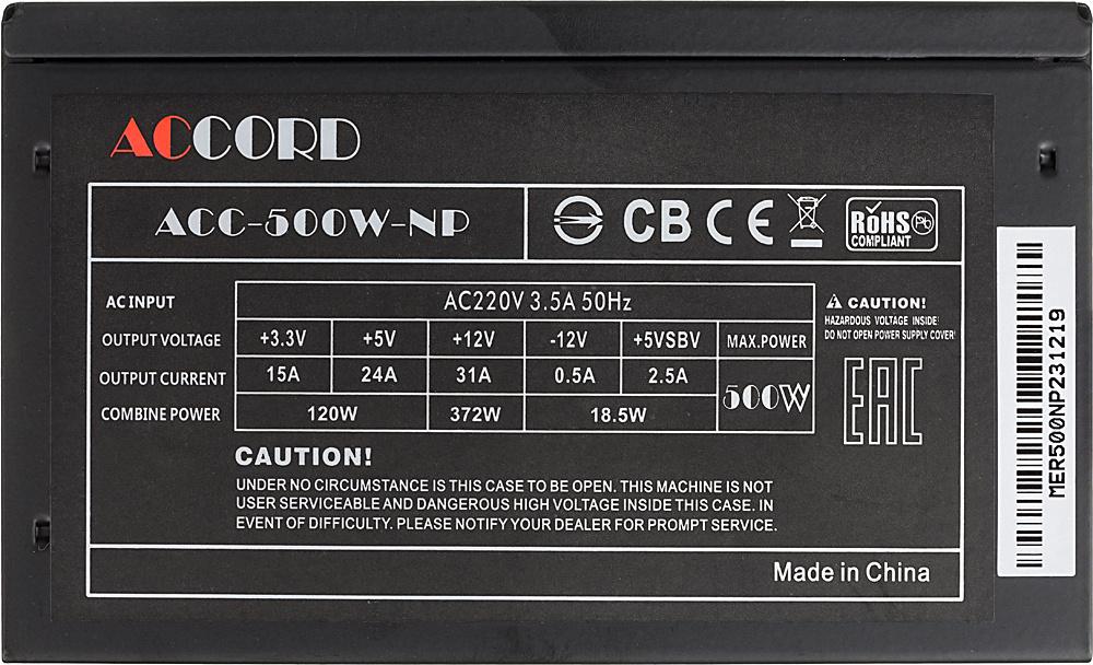 Accord ACC-500-NP