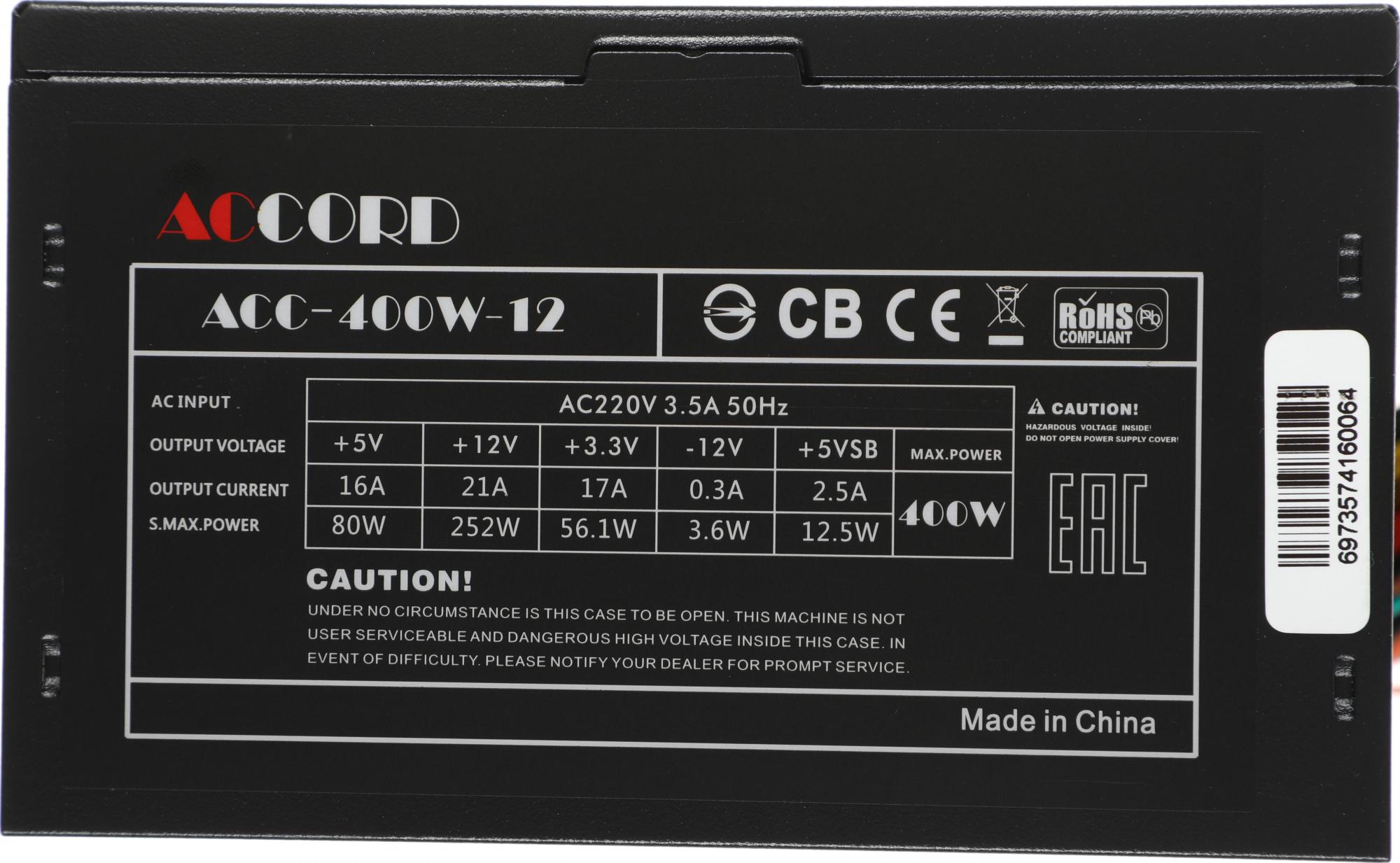 Accord ACC-400-12