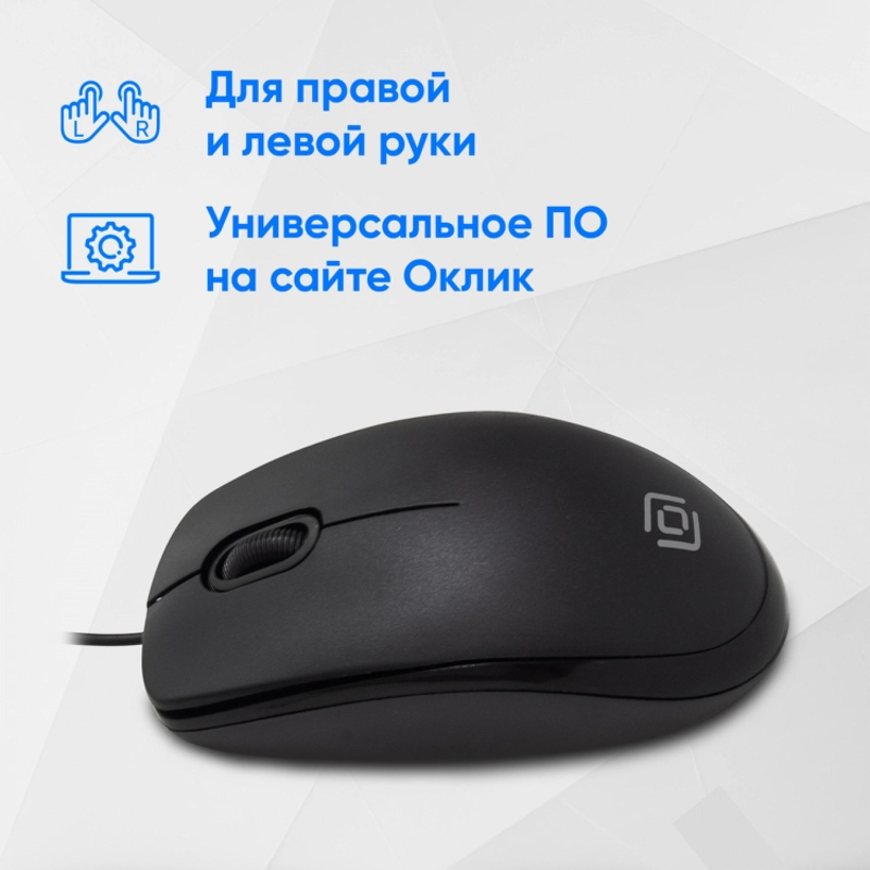 Oklick M218 BLACK